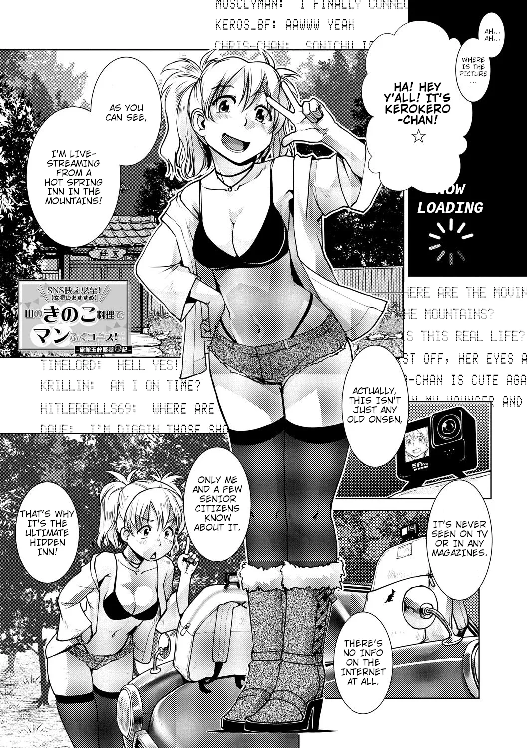 Futanari Okami no Namahame Hanjouki page 84