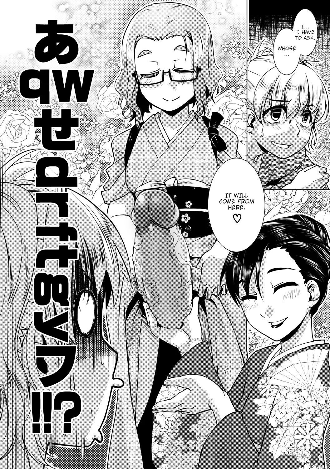 Futanari Okami no Namahame Hanjouki page 101