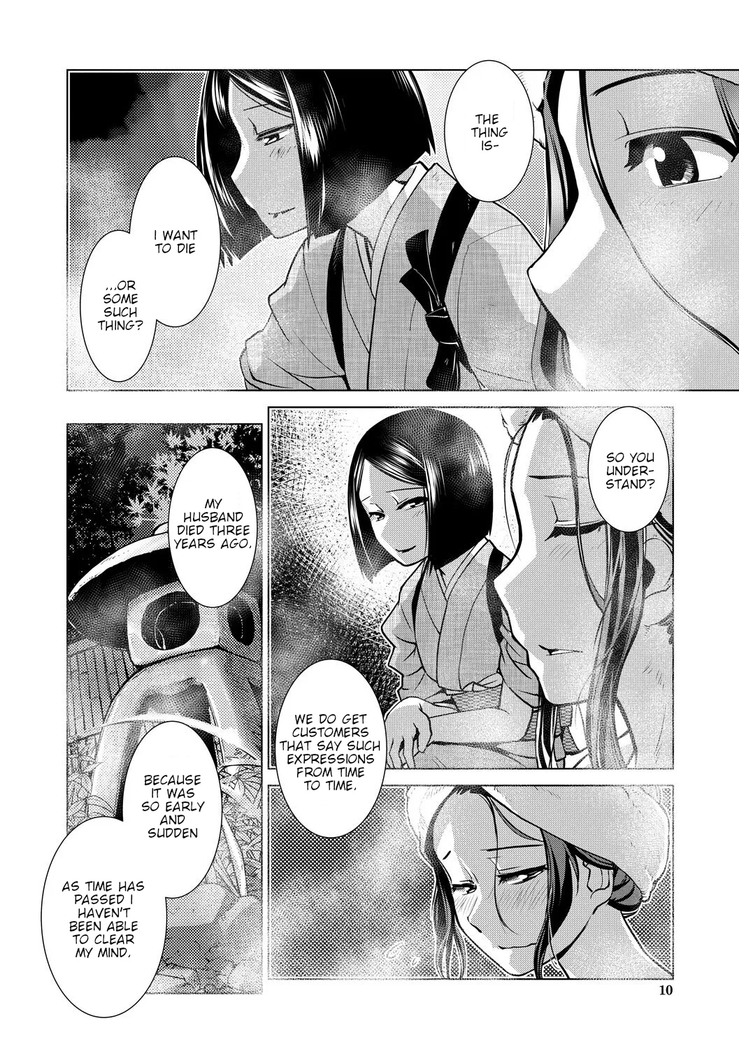 Futanari Okami no Namahame Hanjouki page 11