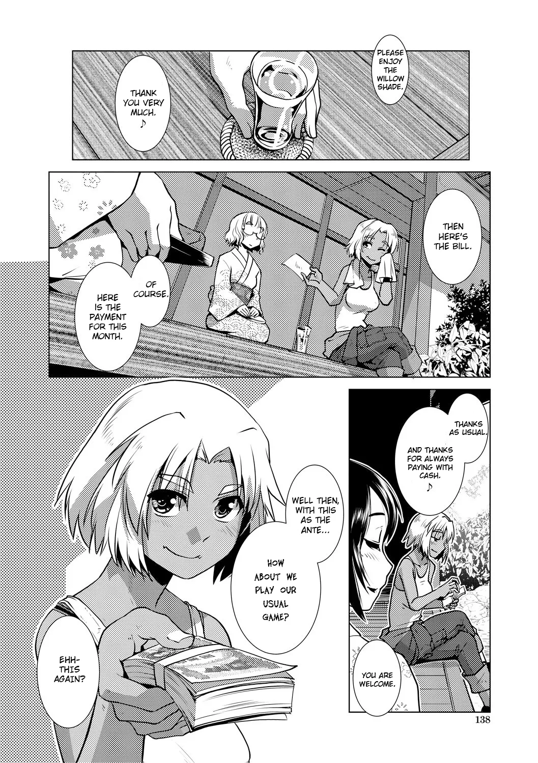 Futanari Okami no Namahame Hanjouki page 124