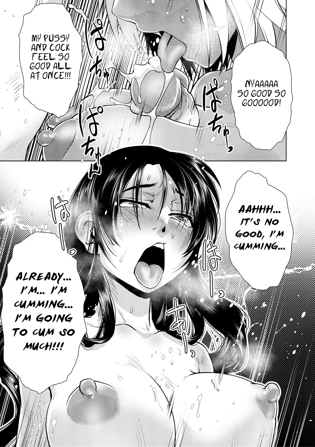 Futanari Okami no Namahame Hanjouki page 149