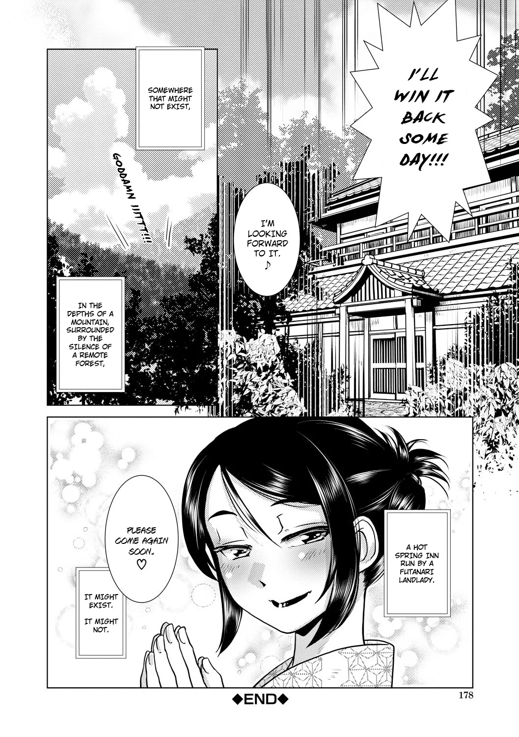 Futanari Okami no Namahame Hanjouki page 158