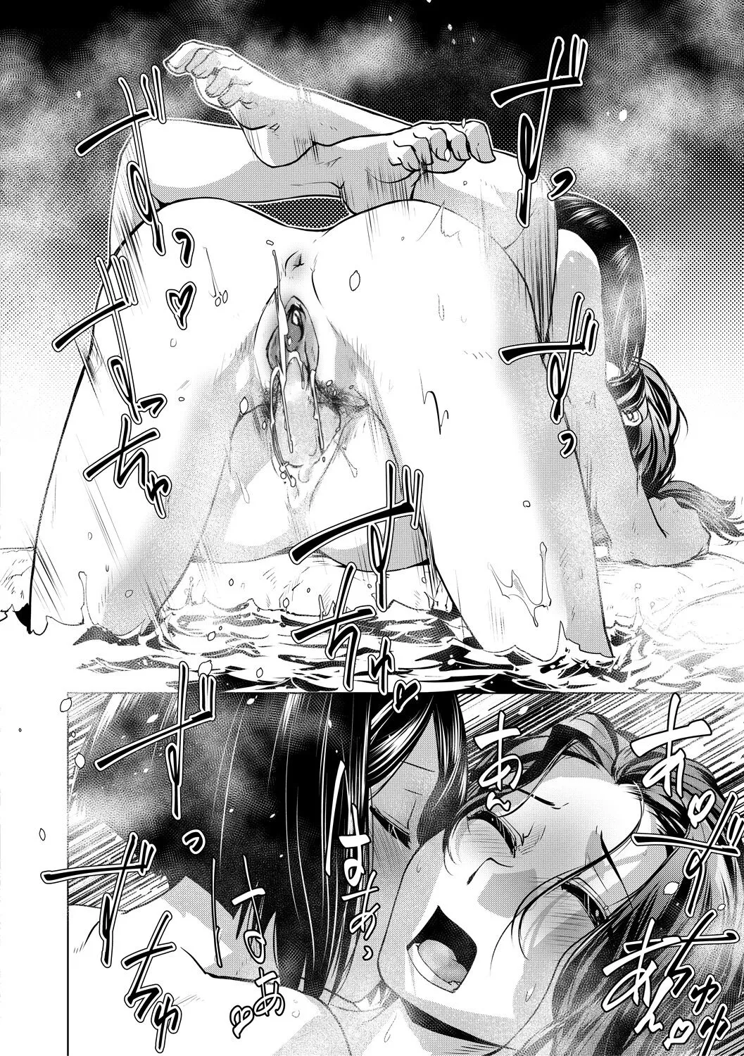 Futanari Okami no Namahame Hanjouki page 20