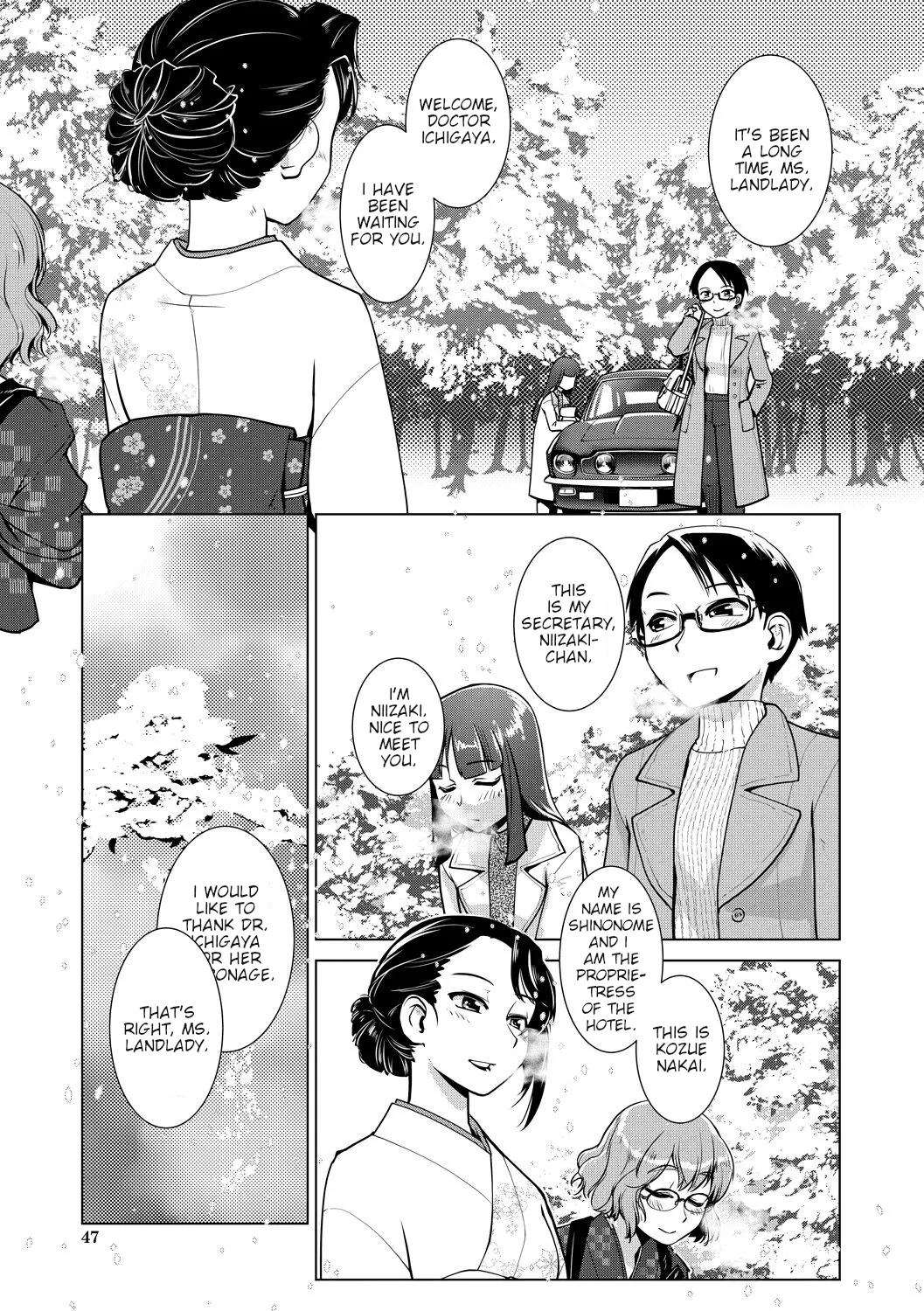 Futanari Okami no Namahame Hanjouki page 42