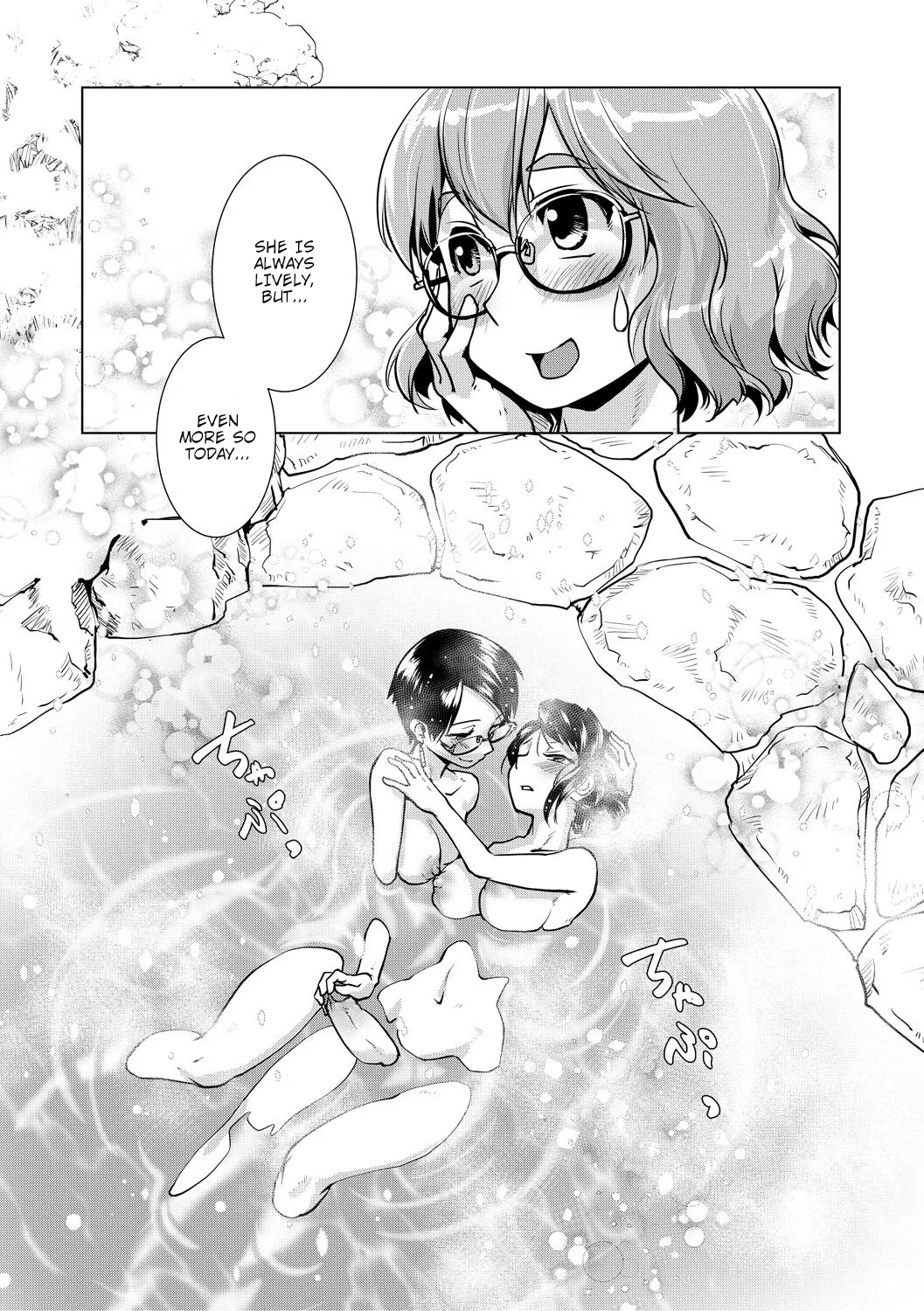 Futanari Okami no Namahame Hanjouki page 52