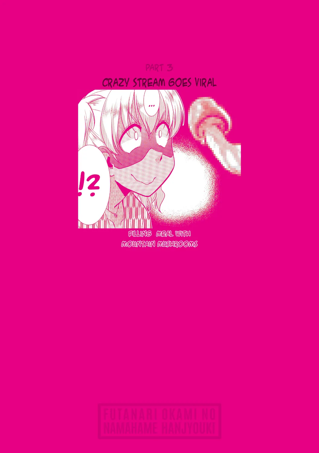 Futanari Okami no Namahame Hanjouki page 83