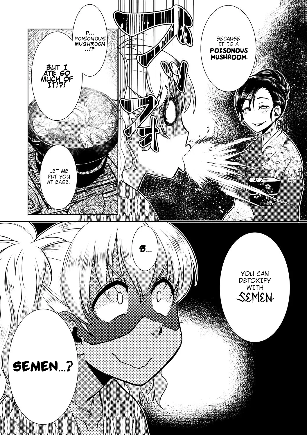 Futanari Okami no Namahame Hanjouki page 99