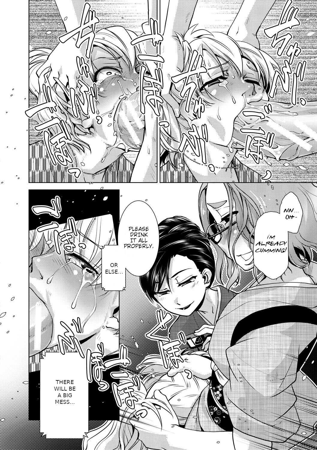 Futanari Okami no Namahame Hanjouki page 102