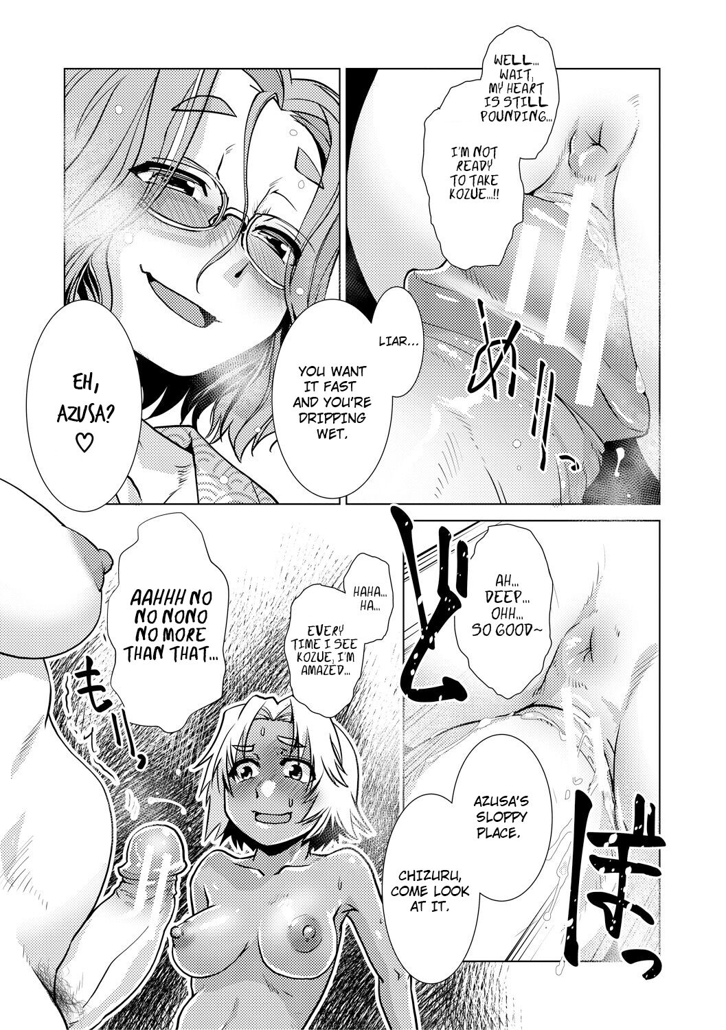 Futanari Okami no Namahame Hanjouki page 142