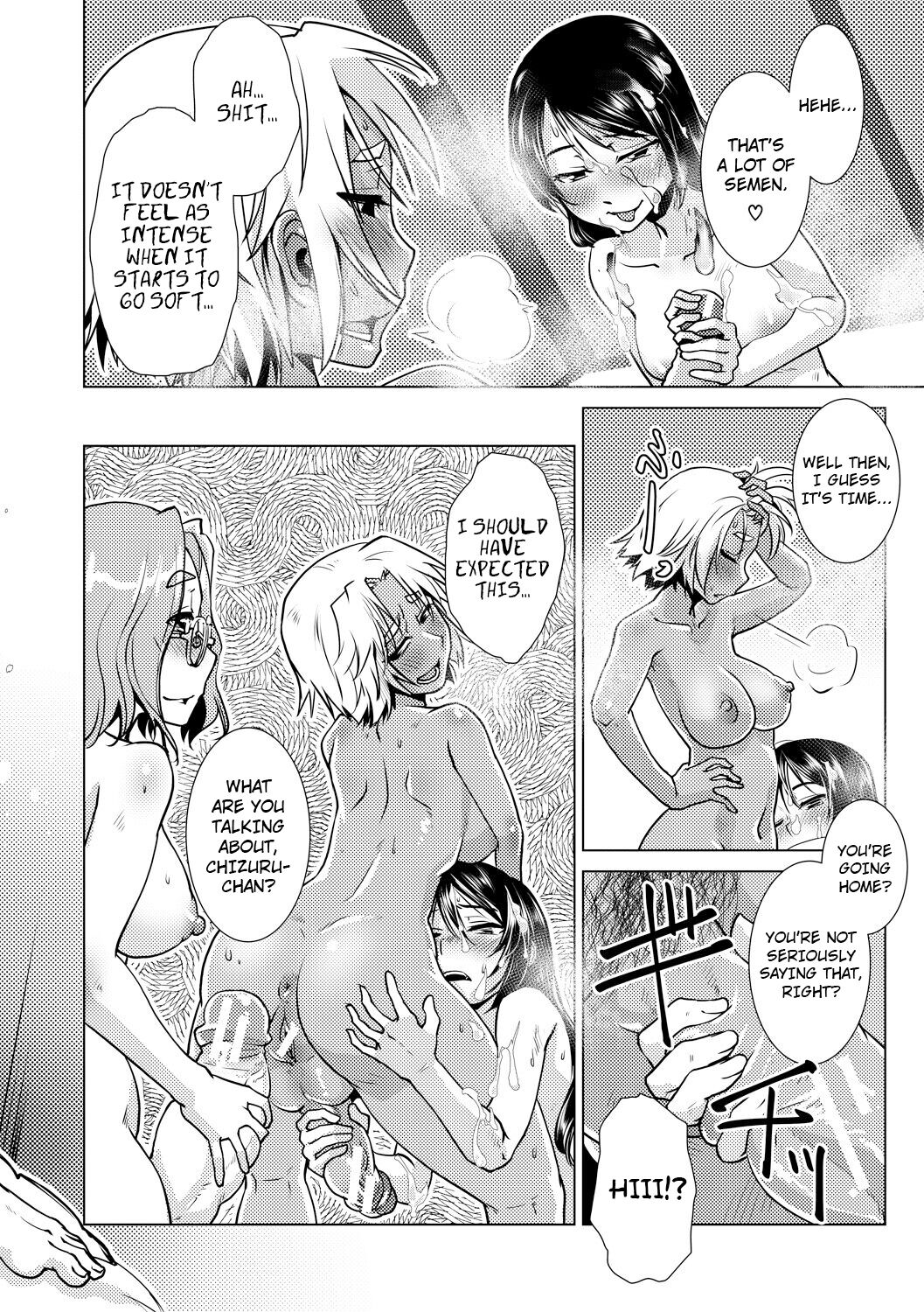 Futanari Okami no Namahame Hanjouki page 151