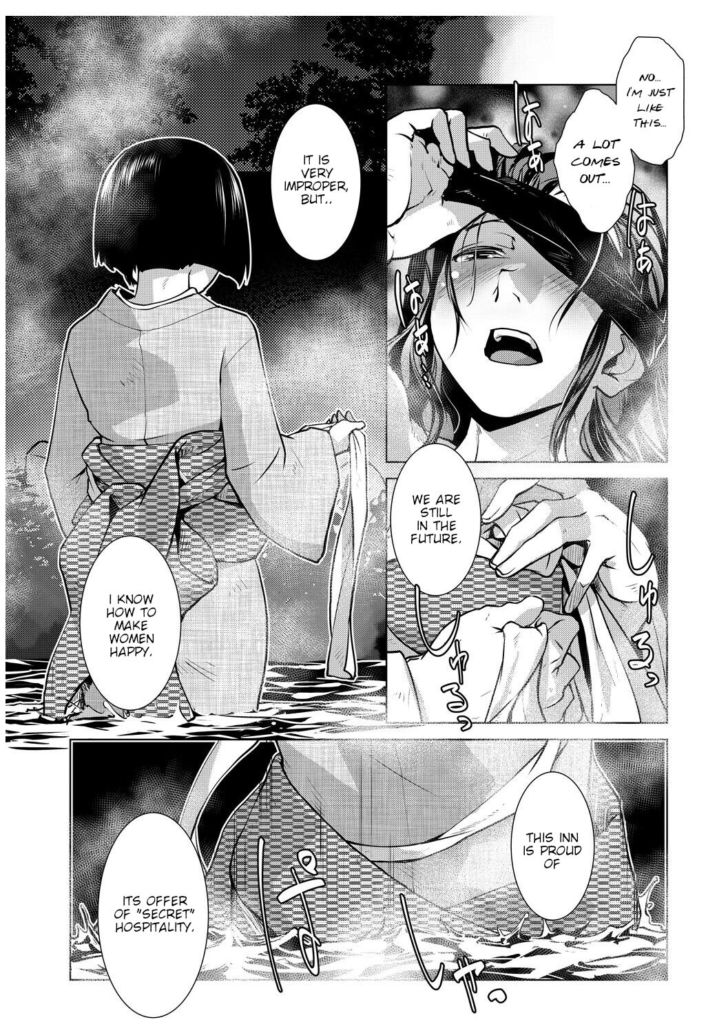 Futanari Okami no Namahame Hanjouki page 16