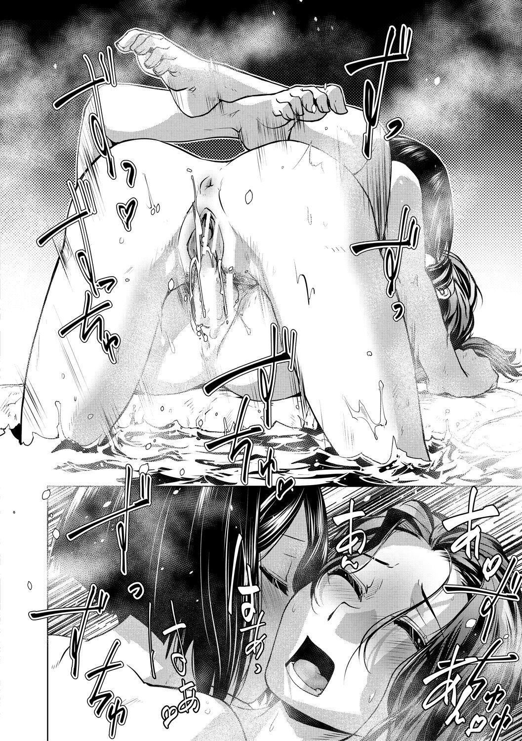 Futanari Okami no Namahame Hanjouki page 19