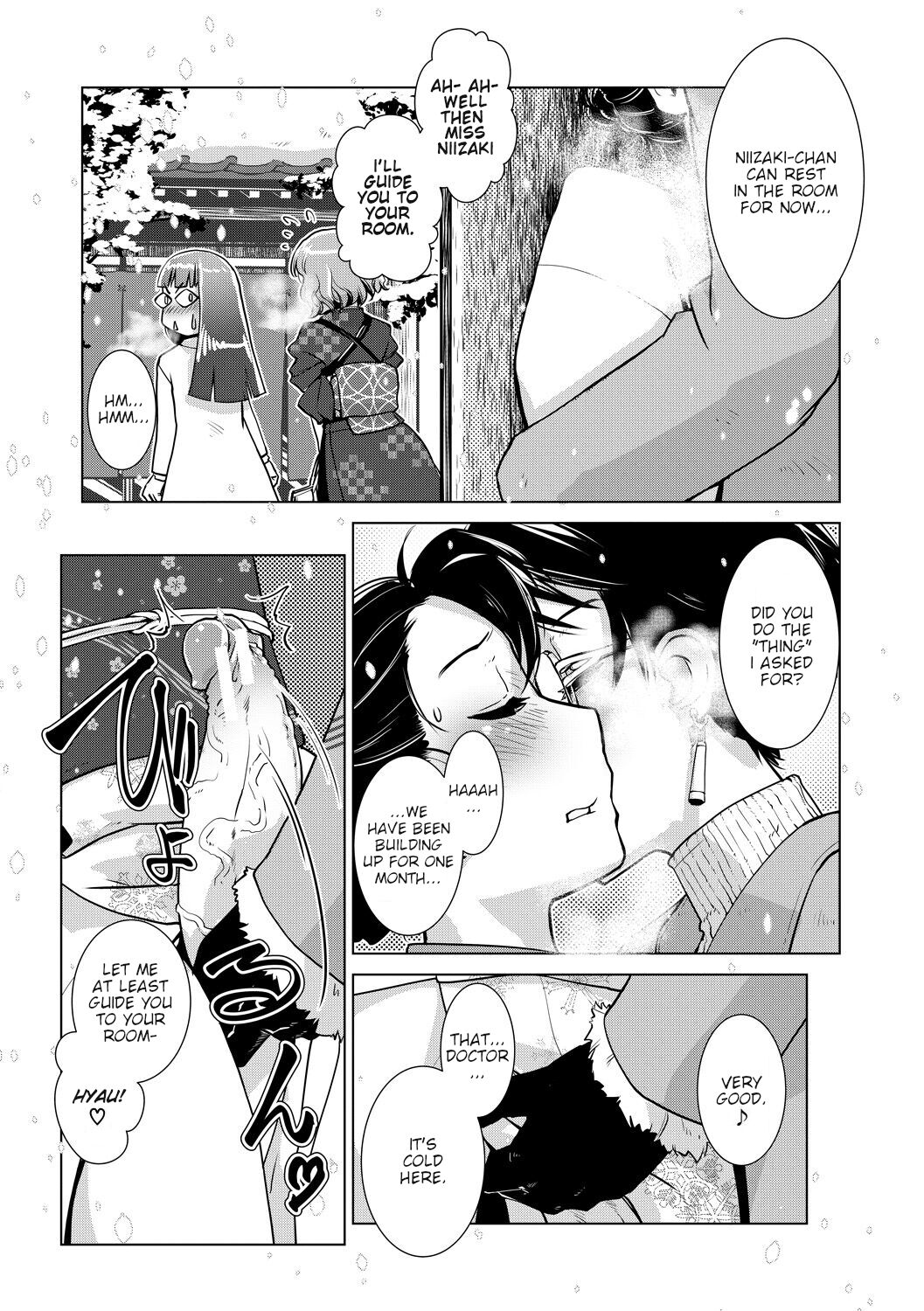 Futanari Okami no Namahame Hanjouki page 42