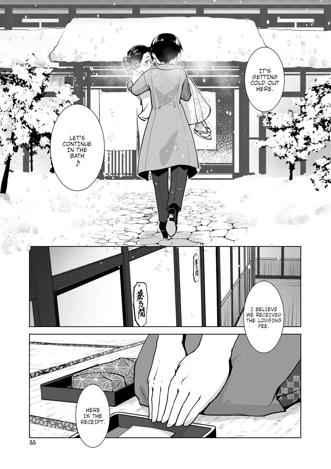 Futanari Okami no Namahame Hanjouki page 48