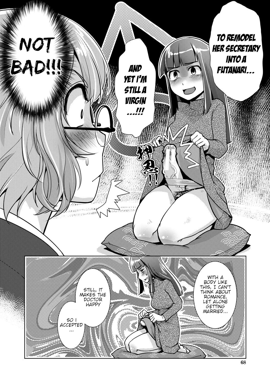 Futanari Okami no Namahame Hanjouki page 60