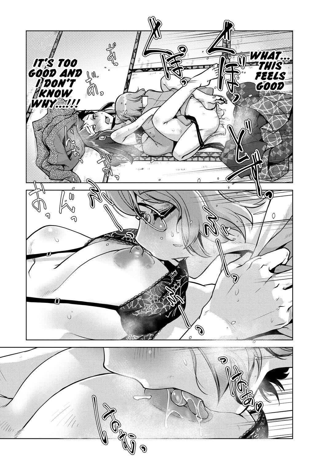 Futanari Okami no Namahame Hanjouki page 68