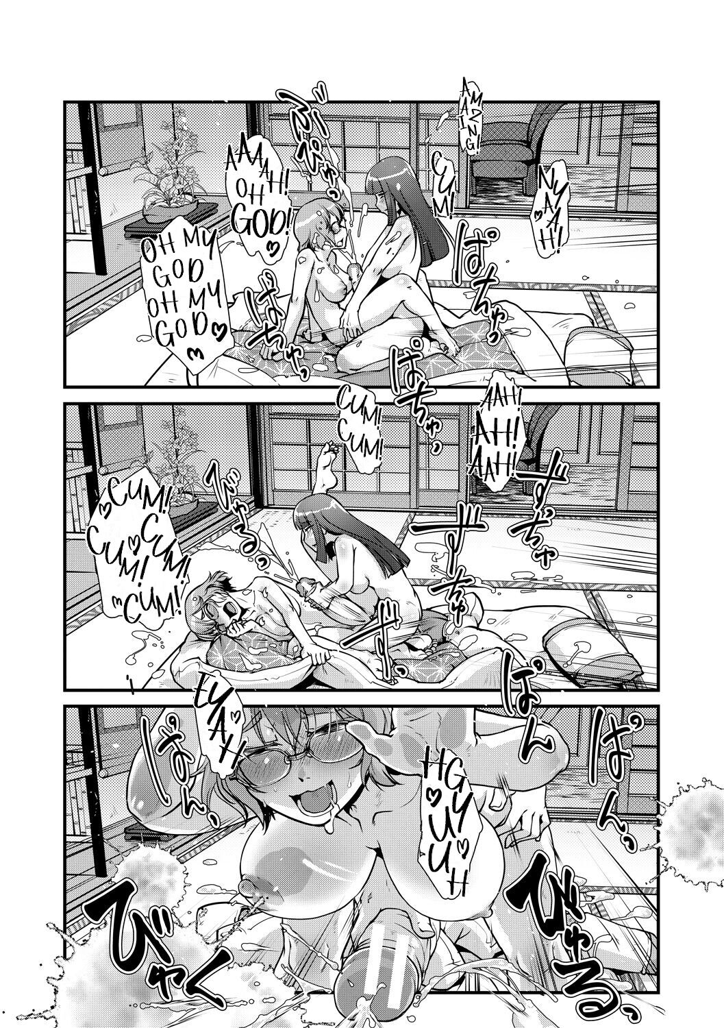 Futanari Okami no Namahame Hanjouki page 76