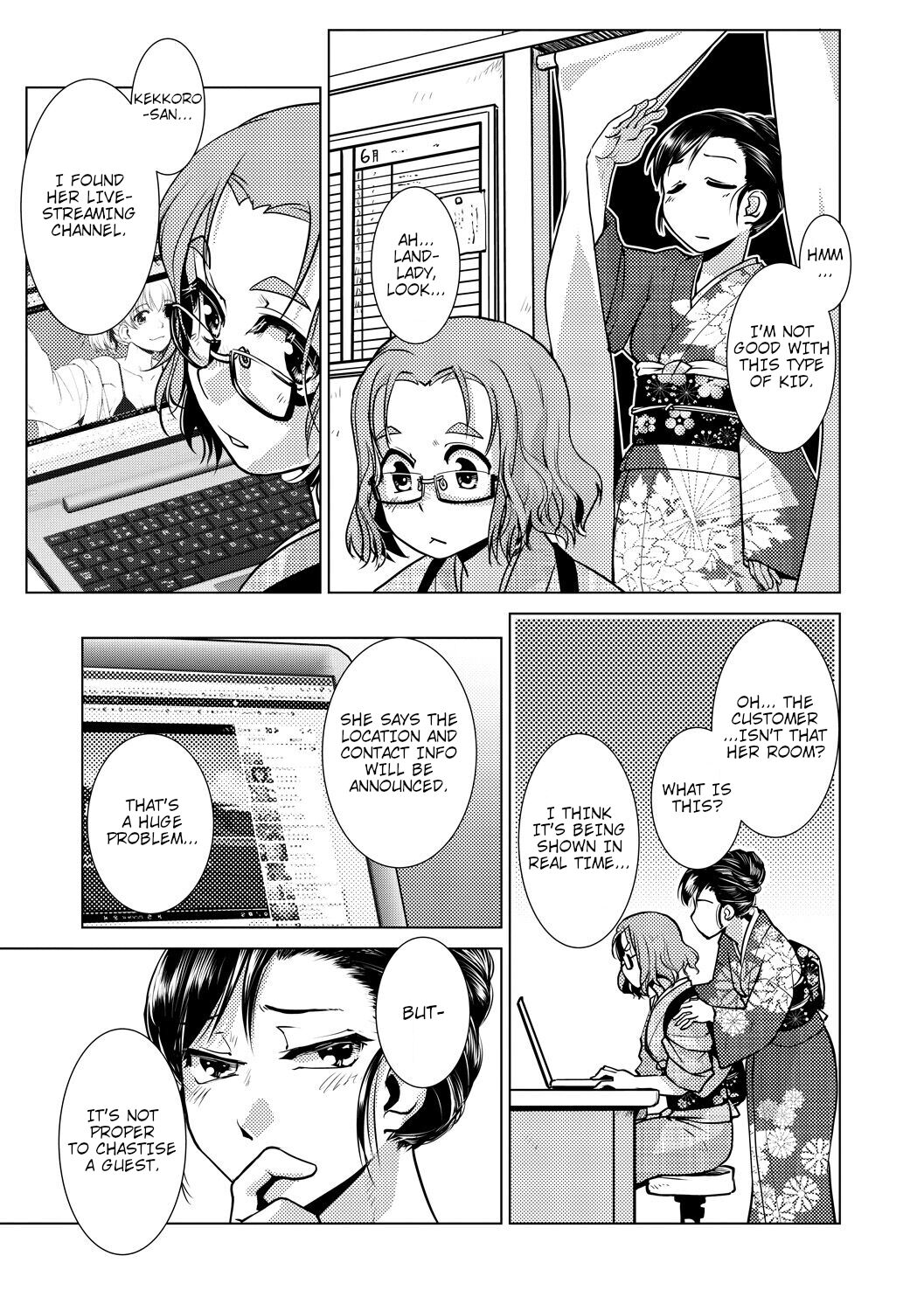 Futanari Okami no Namahame Hanjouki page 87