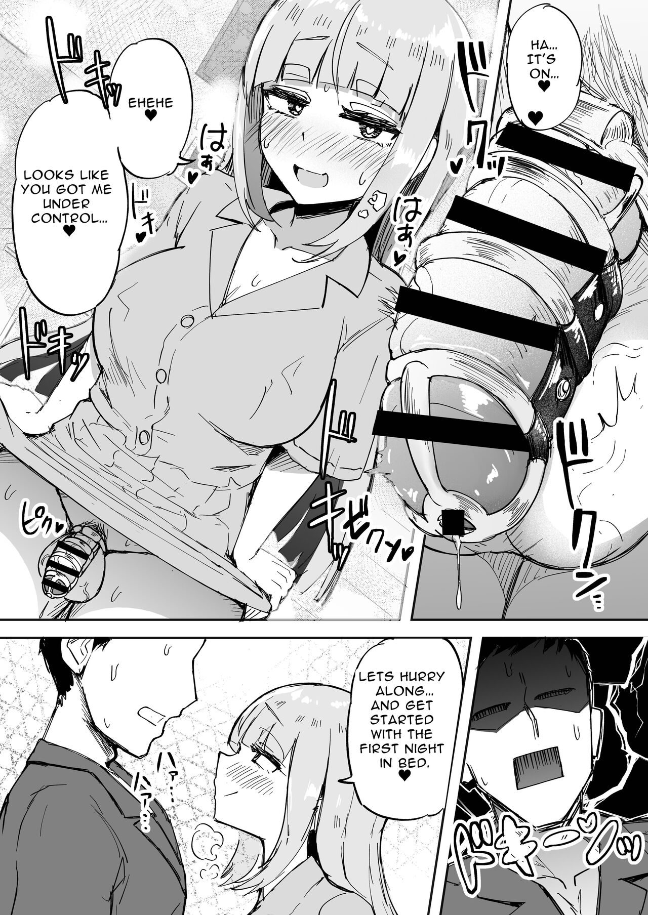Futanari OL Futatama Tsukasa-chan to Icha Love Shasei Kanri Polynesian Sex de Kairakuzuke no 5-kakan page 13
