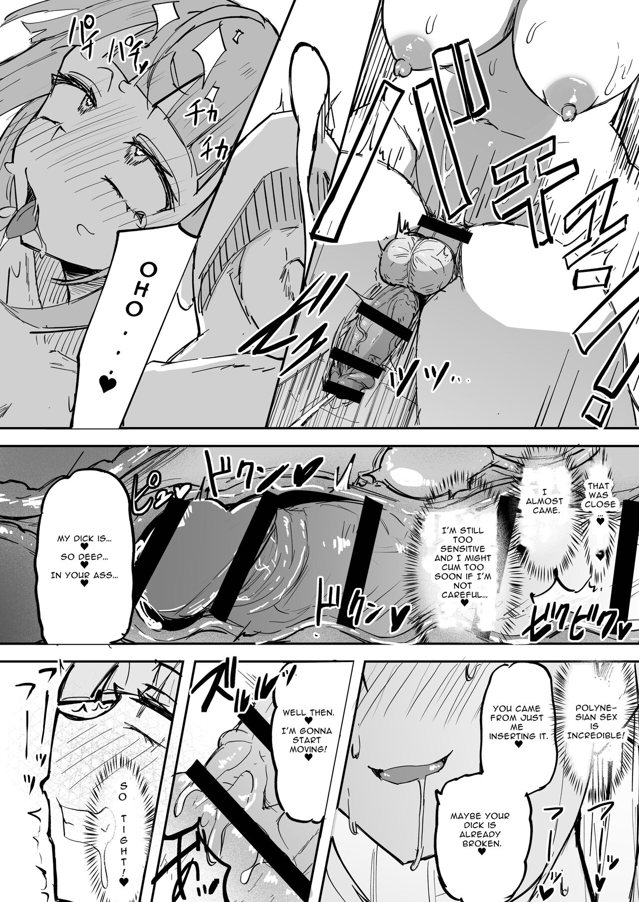 Futanari OL Futatama Tsukasa-chan to Icha Love Shasei Kanri Polynesian Sex de Kairakuzuke no 5-kakan page 38