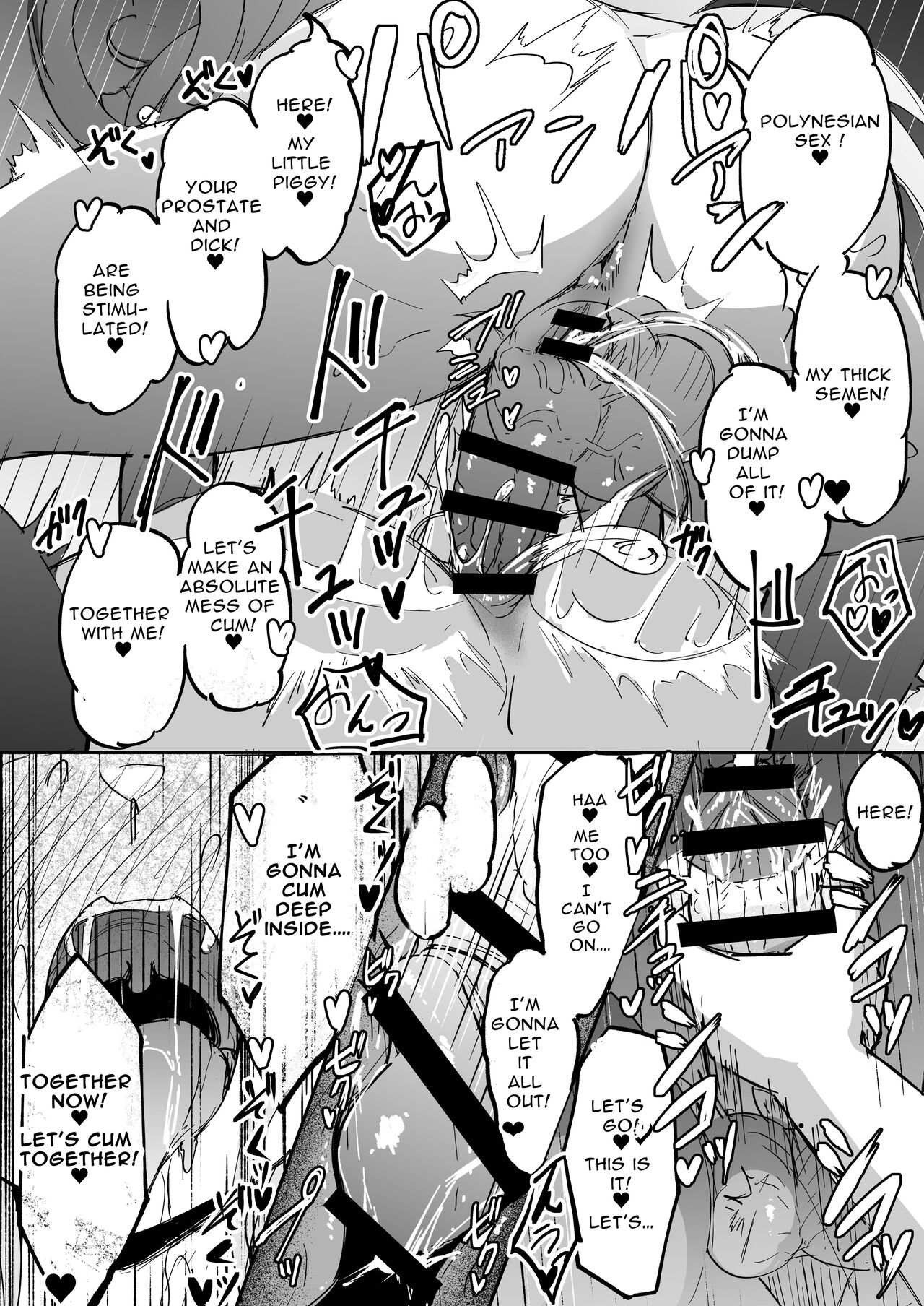 Futanari OL Futatama Tsukasa-chan to Icha Love Shasei Kanri Polynesian Sex de Kairakuzuke no 5-kakan page 40