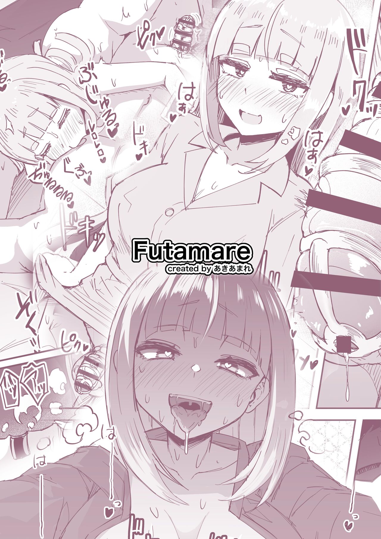 Futanari OL Futatama Tsukasa-chan to Icha Love Shasei Kanri Polynesian Sex de Kairakuzuke no 5-kakan page 46