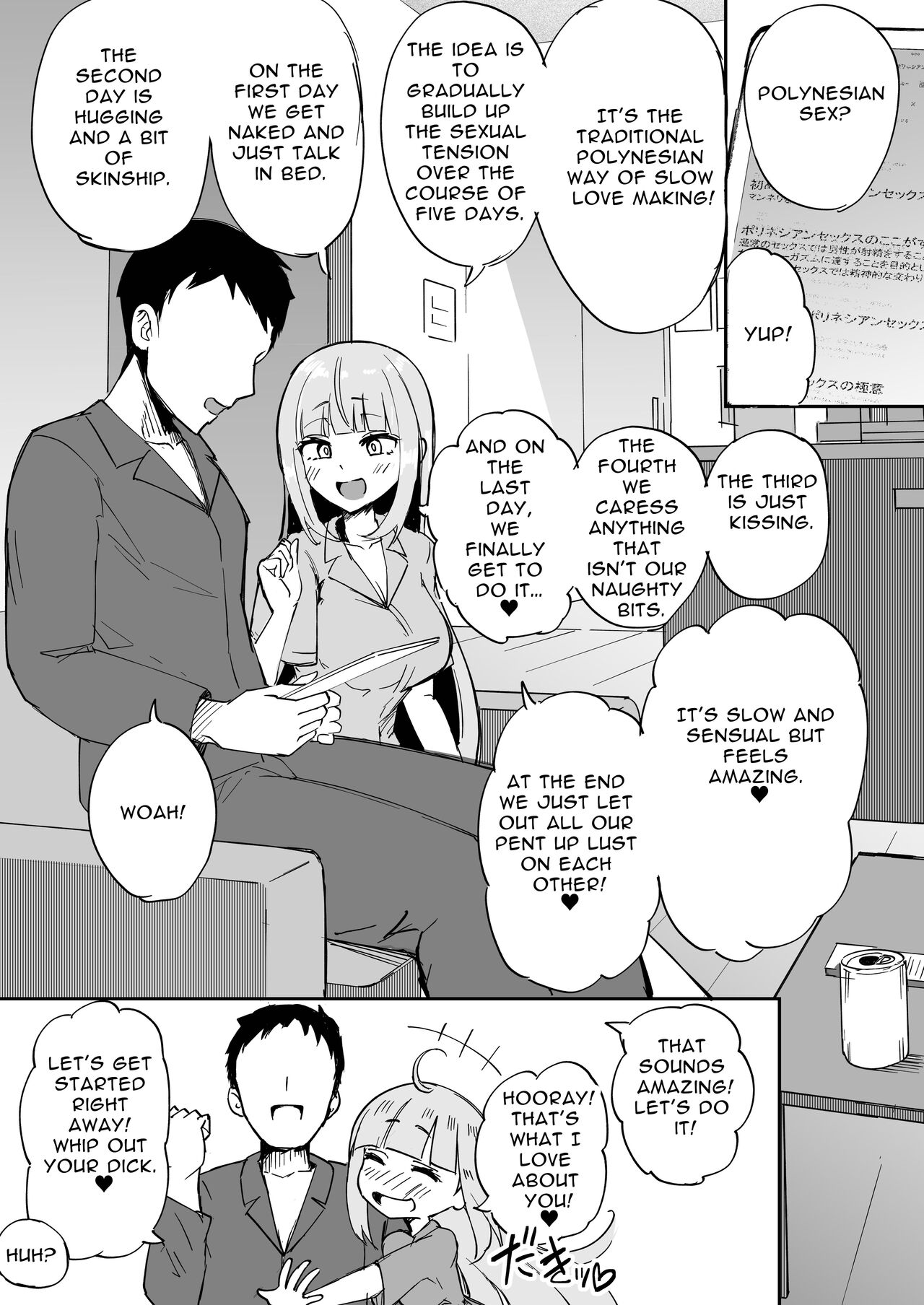 Futanari OL Futatama Tsukasa-chan to Icha Love Shasei Kanri Polynesian Sex de Kairakuzuke no 5-kakan page 7
