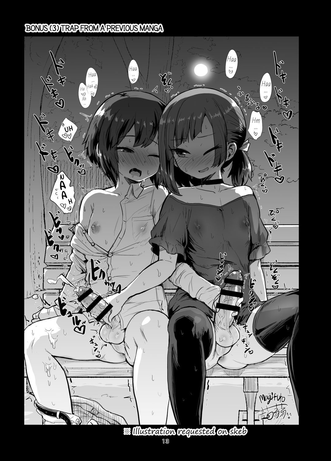 Futanari Onanism page 13