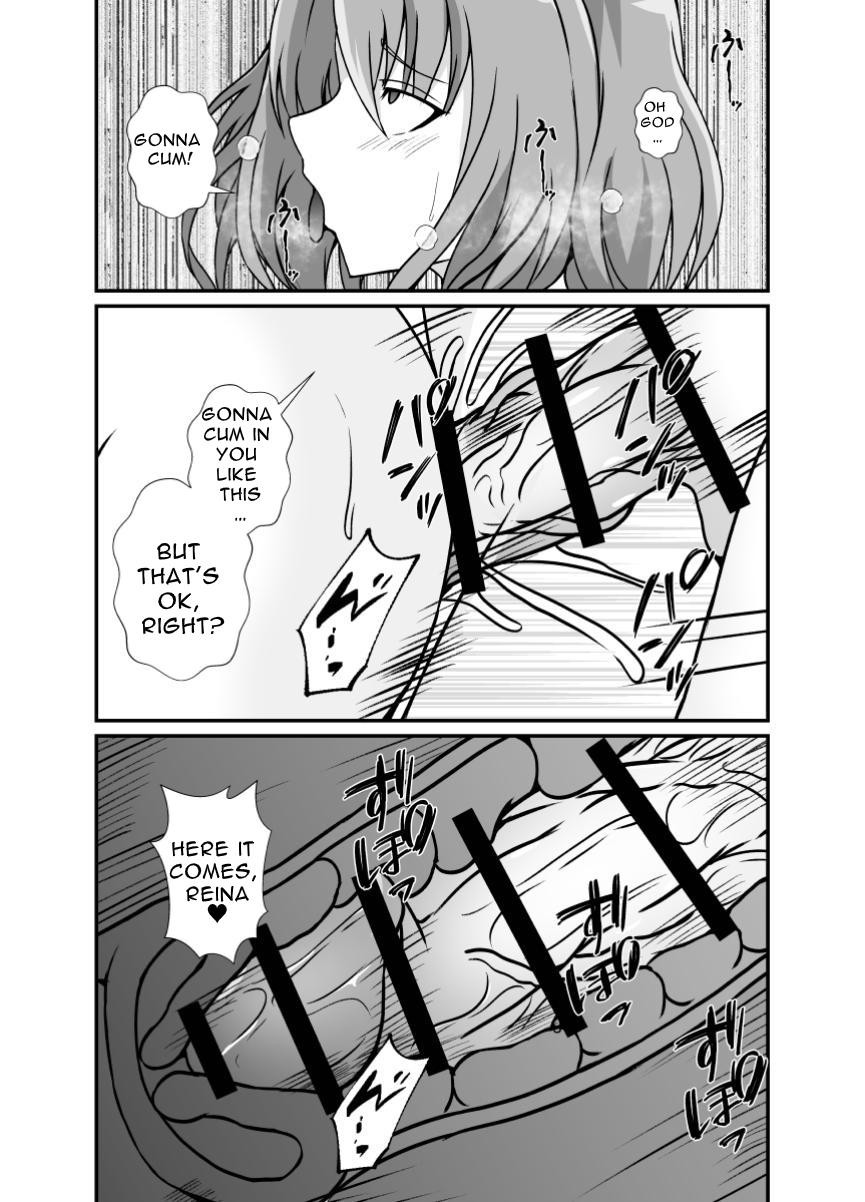 Futanari Onee-chan Gone Wild page 13