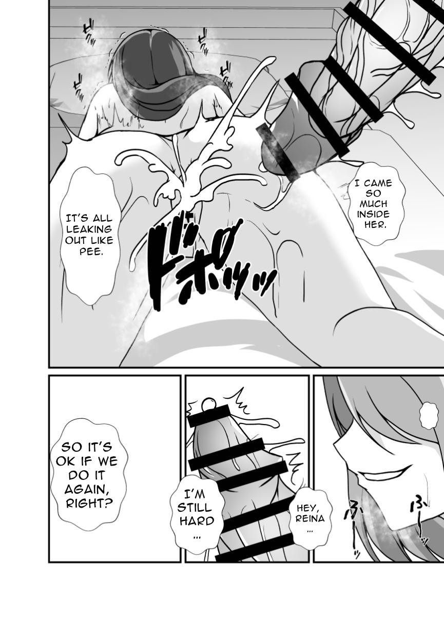Futanari Onee-chan Gone Wild page 16