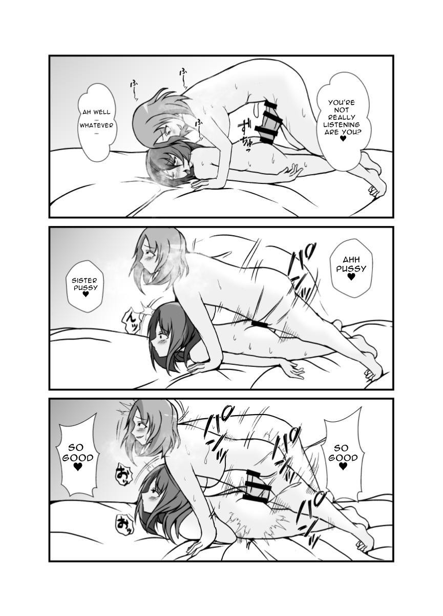 Futanari Onee-chan Gone Wild page 17