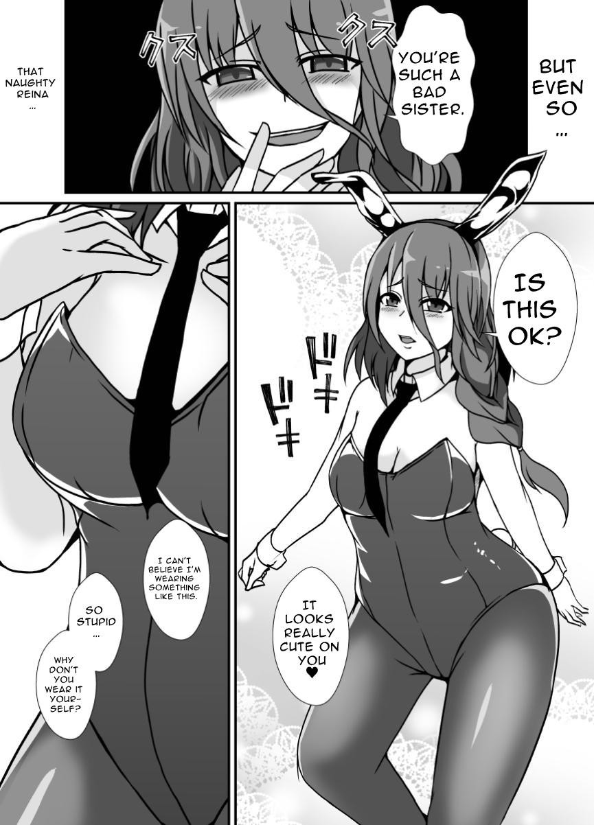 Futanari Onee-chan Gone Wild page 24