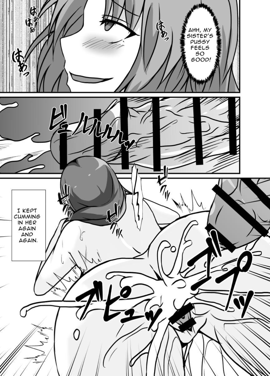 Futanari Onee-chan Gone Wild page 27