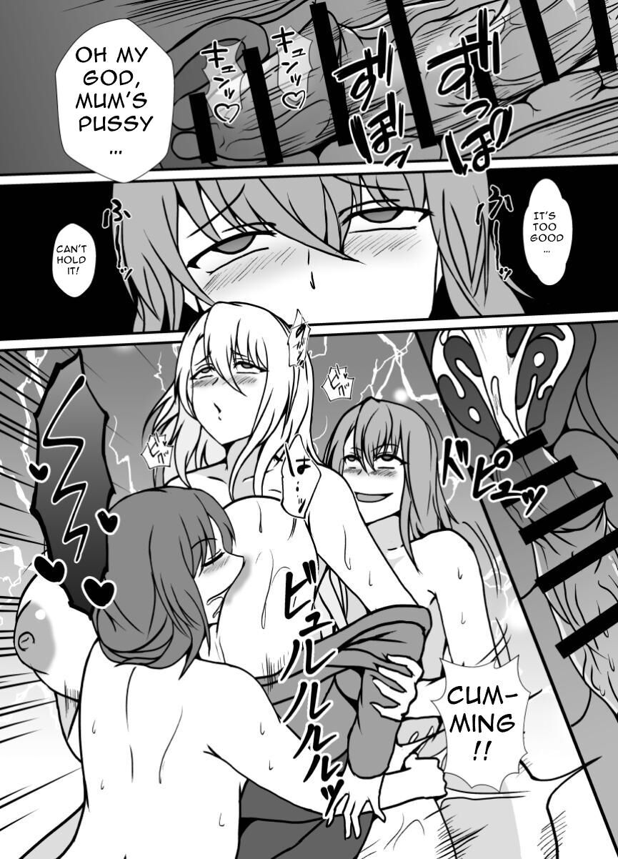Futanari Onee-chan Gone Wild page 35