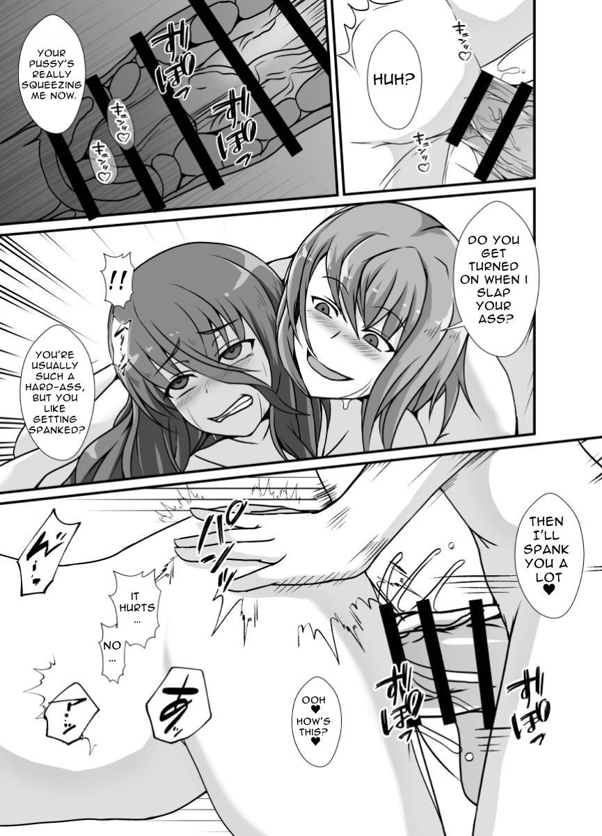 Futanari Onee-chan Gone Wild page 9