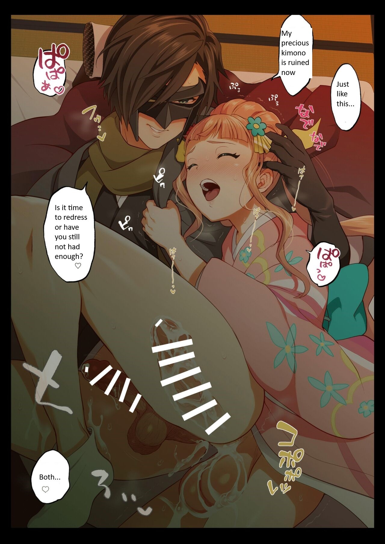 Futanari Picture Collection page 30