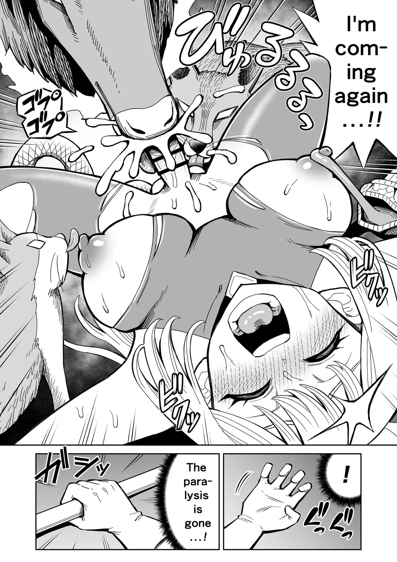 Futanari Priest Clarice and Phantom Masion page 13