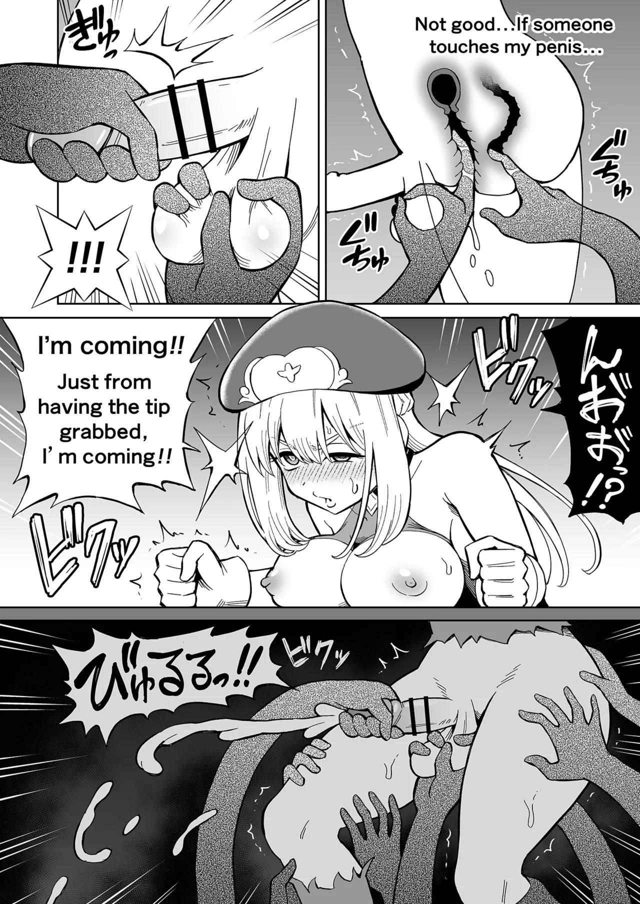 Futanari Priest Clarice and Phantom Masion page 17