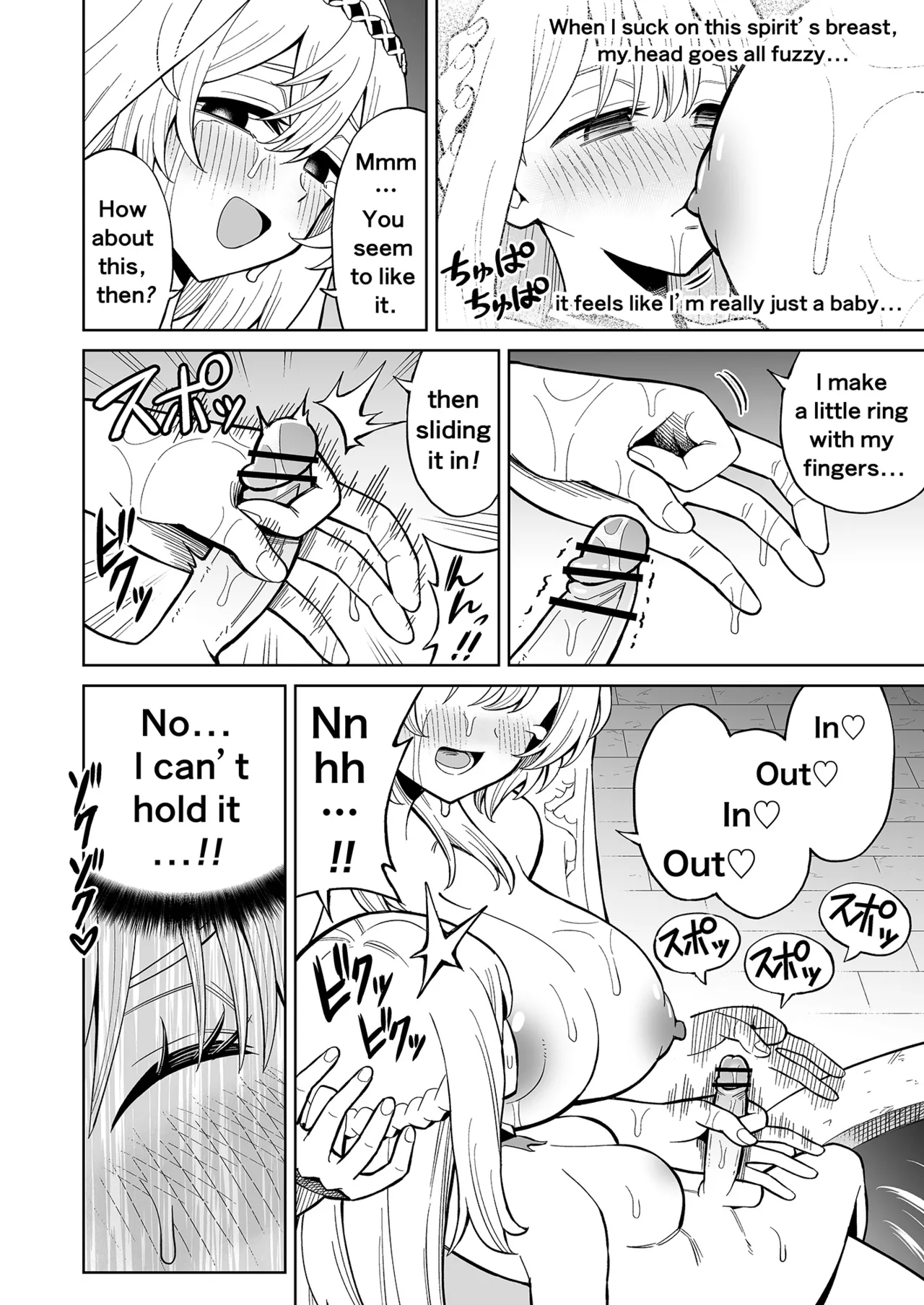 Futanari Priest Clarice and Phantom Masion page 23