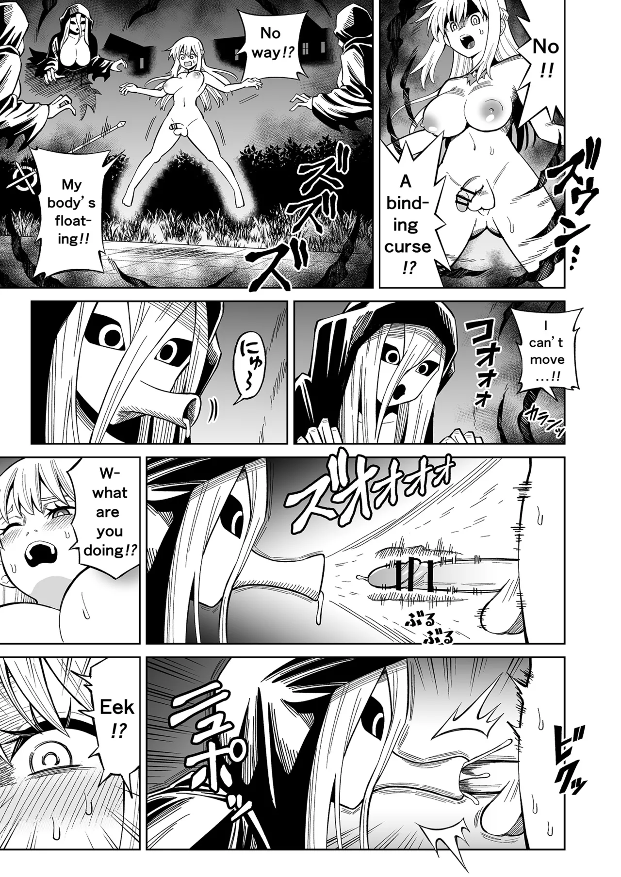 Futanari Priest Clarice and Phantom Masion page 26