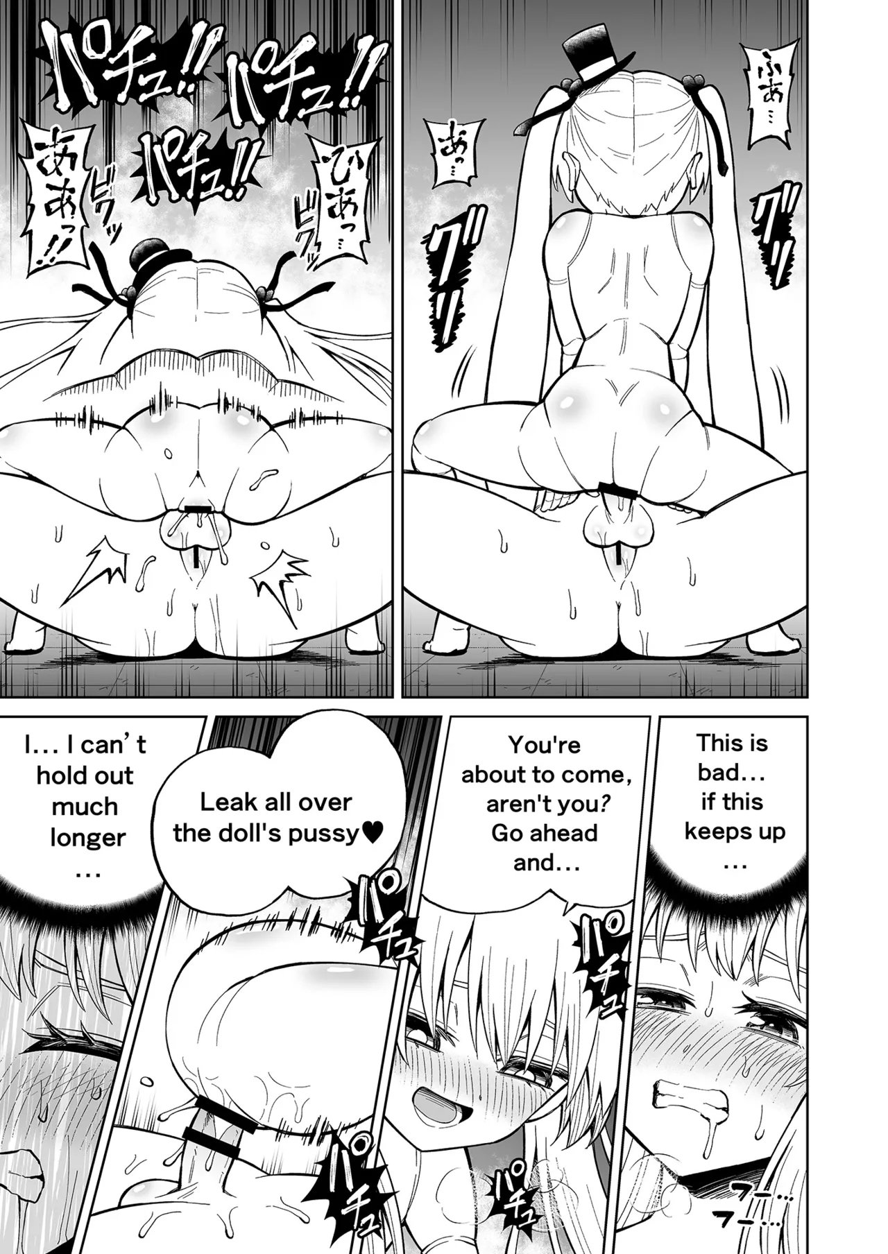 Futanari Priest Clarice and Phantom Masion page 44