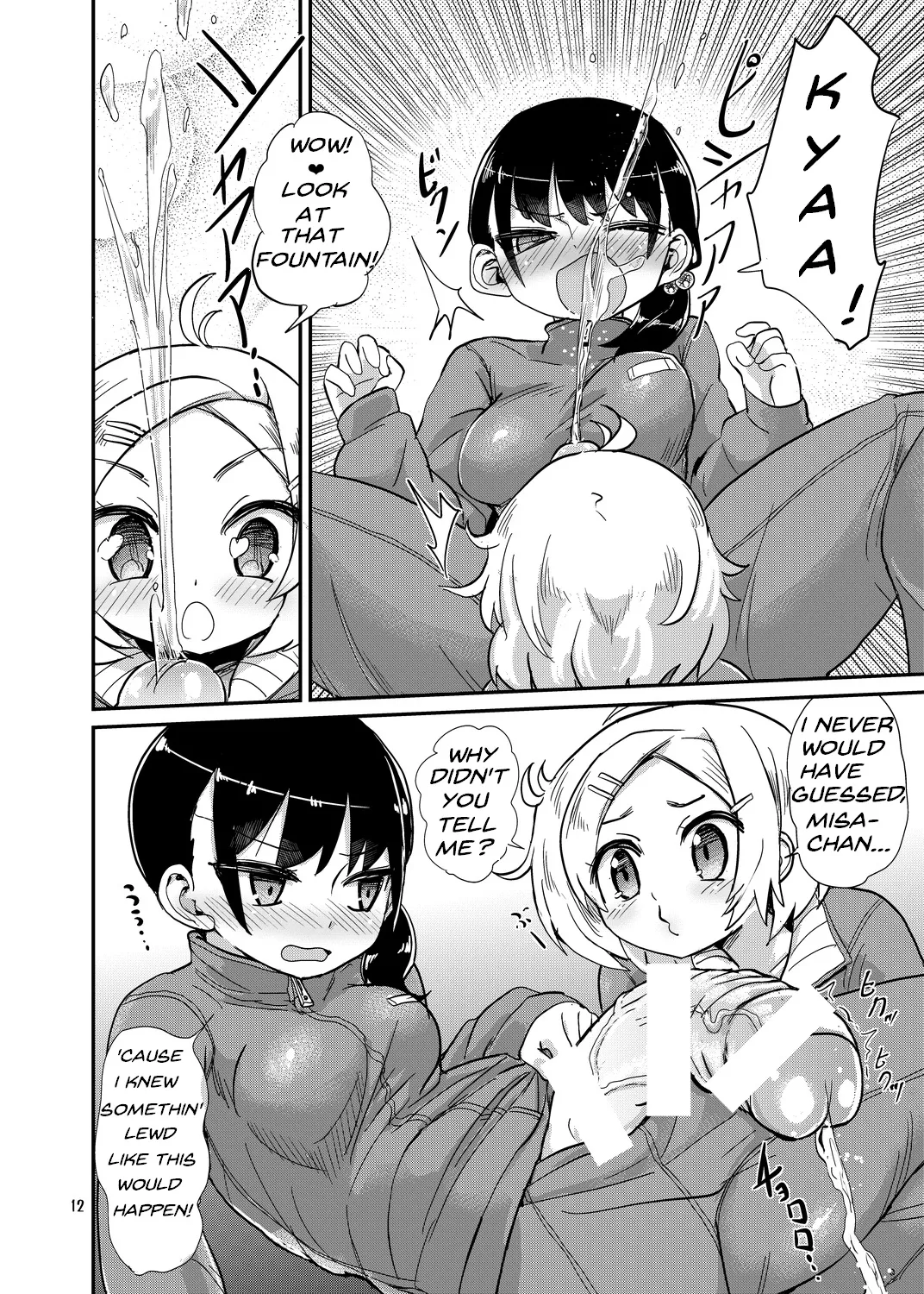 Futanari Queen Misa - Every Shot page 11