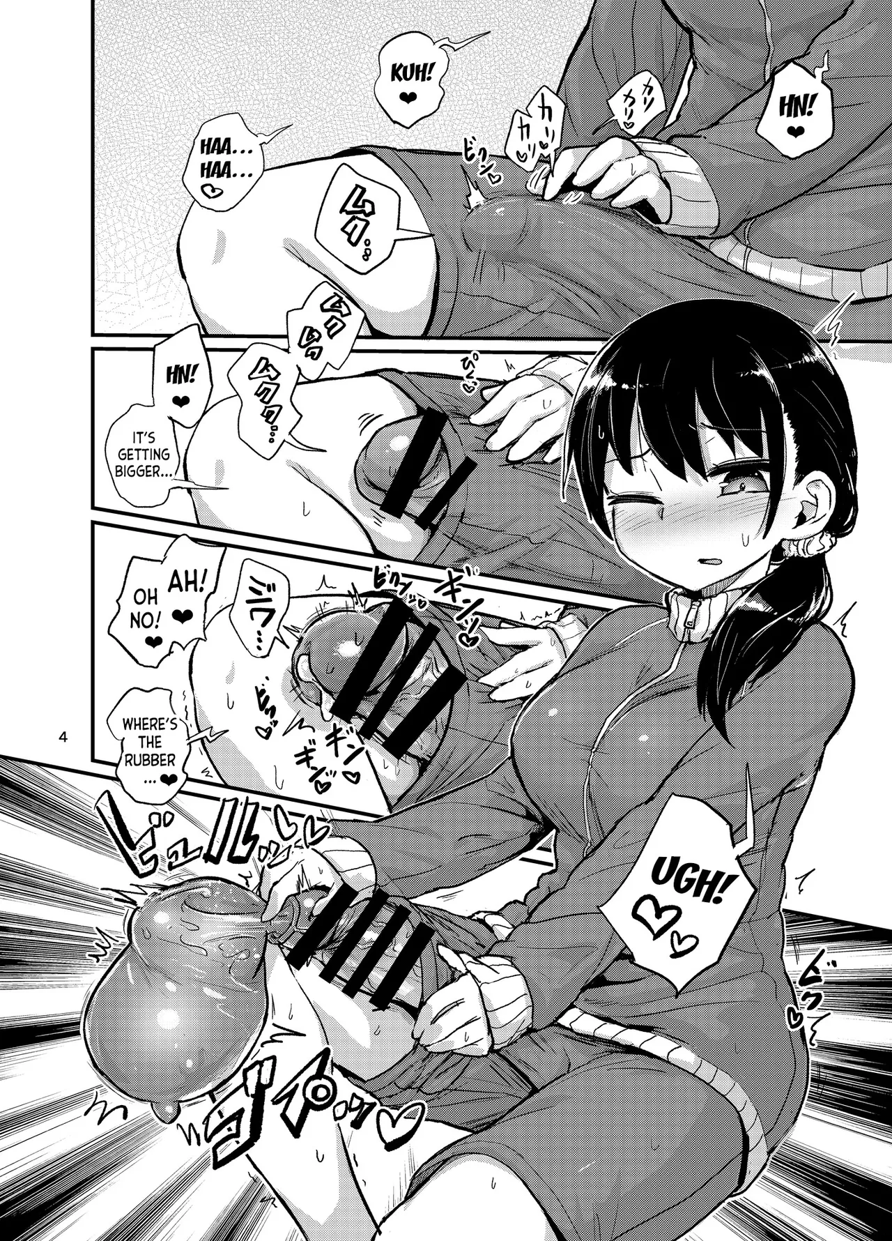 Futanari Queen Misa - Every Shot page 24