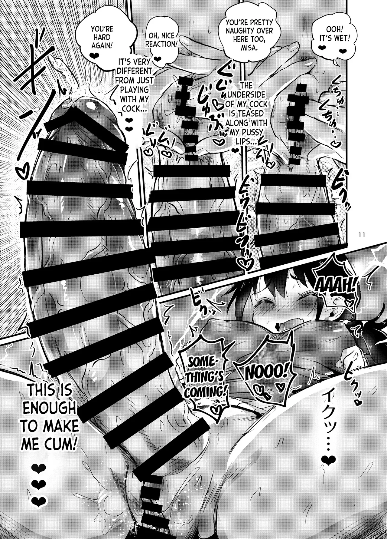 Futanari Queen Misa - Every Shot page 31