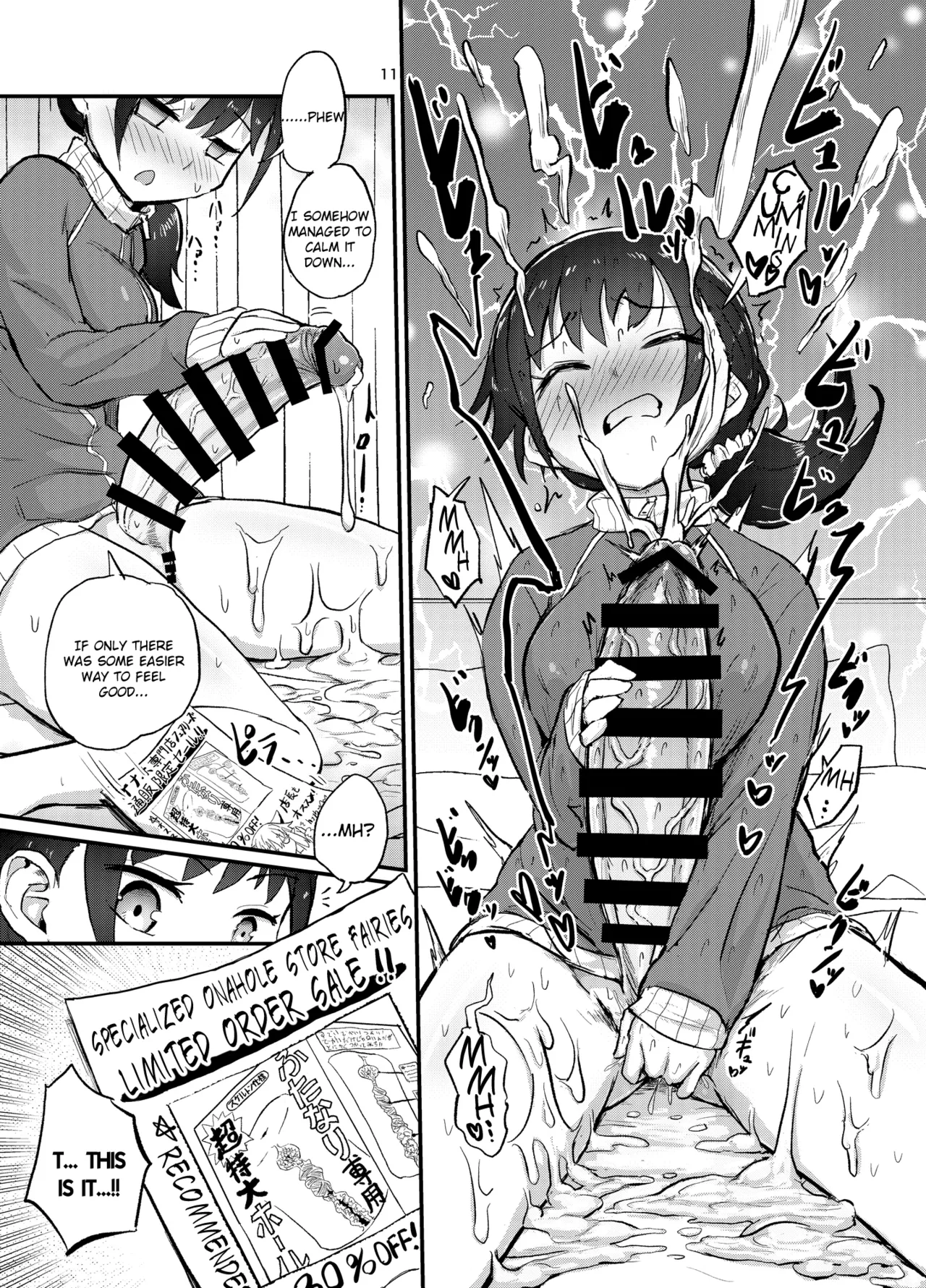 Futanari Queen Misa - Every Shot page 58