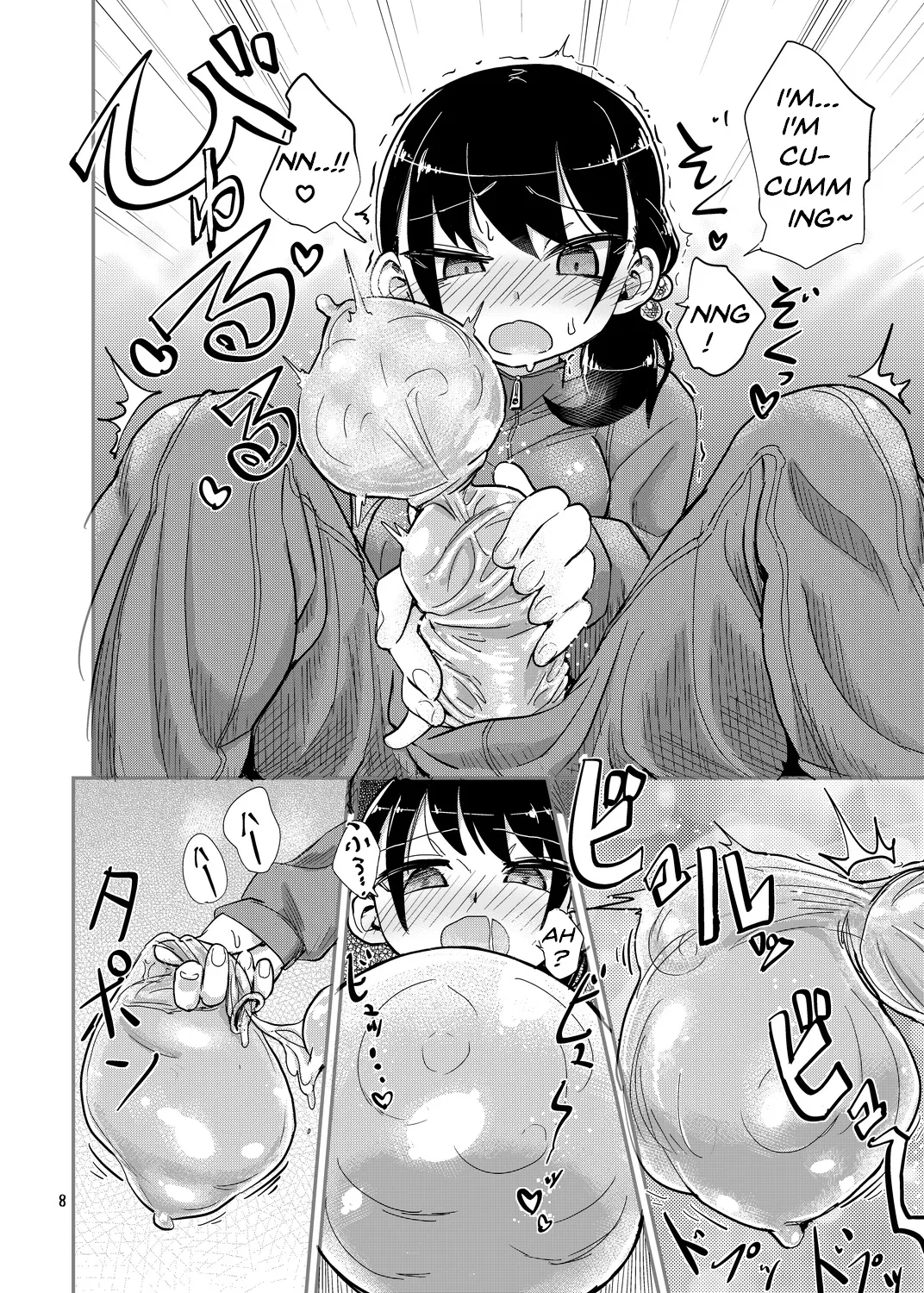 Futanari Queen Misa - Every Shot page 7