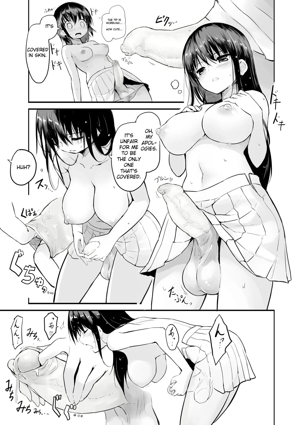 Futanari Rainy Day page 11