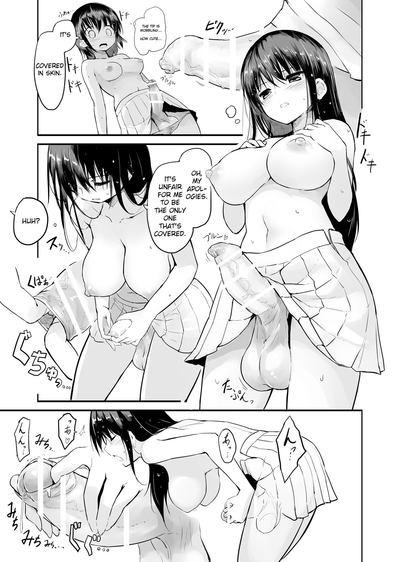 Futanari Rainy Day page 11