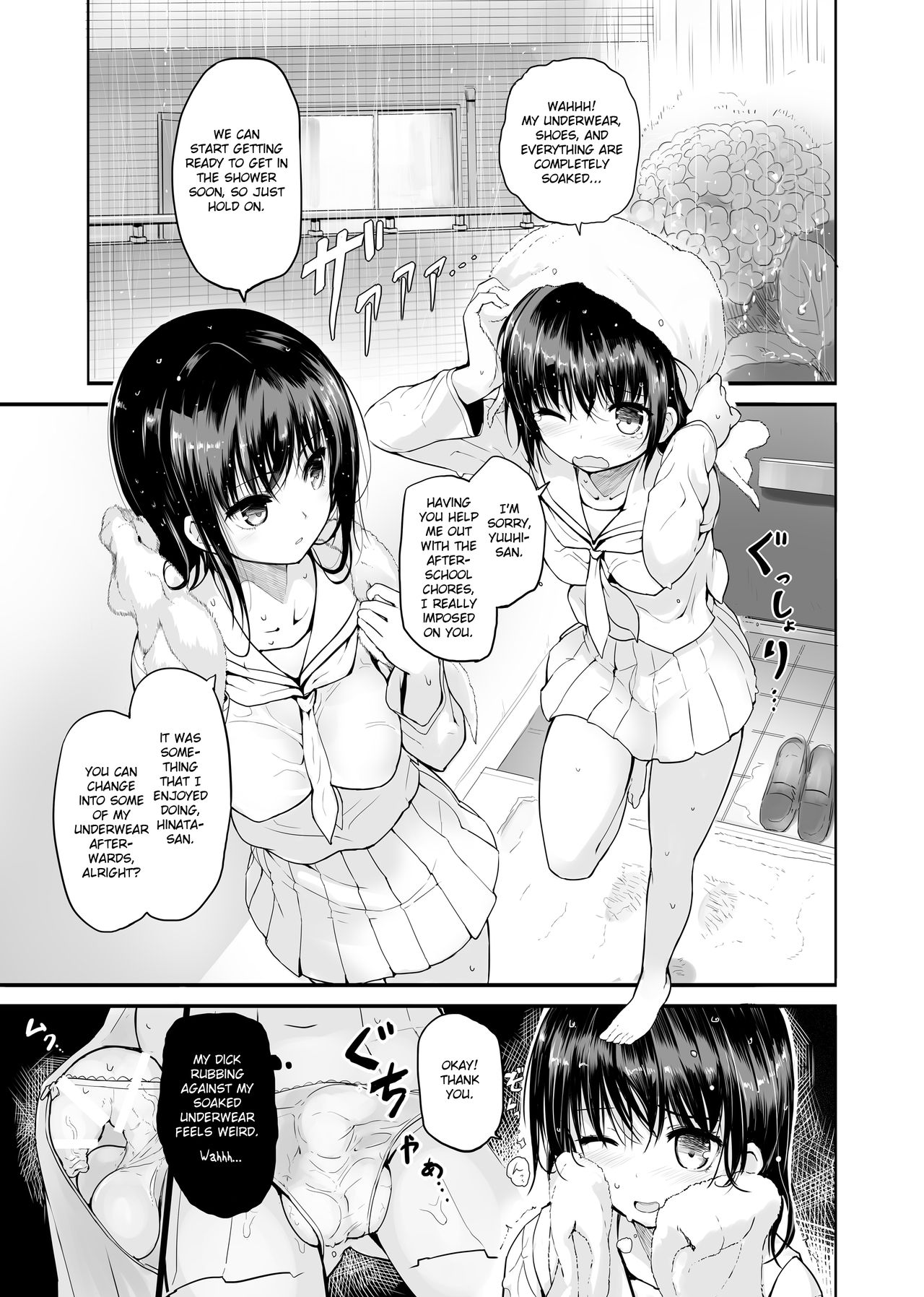 Futanari Rainy Day page 3