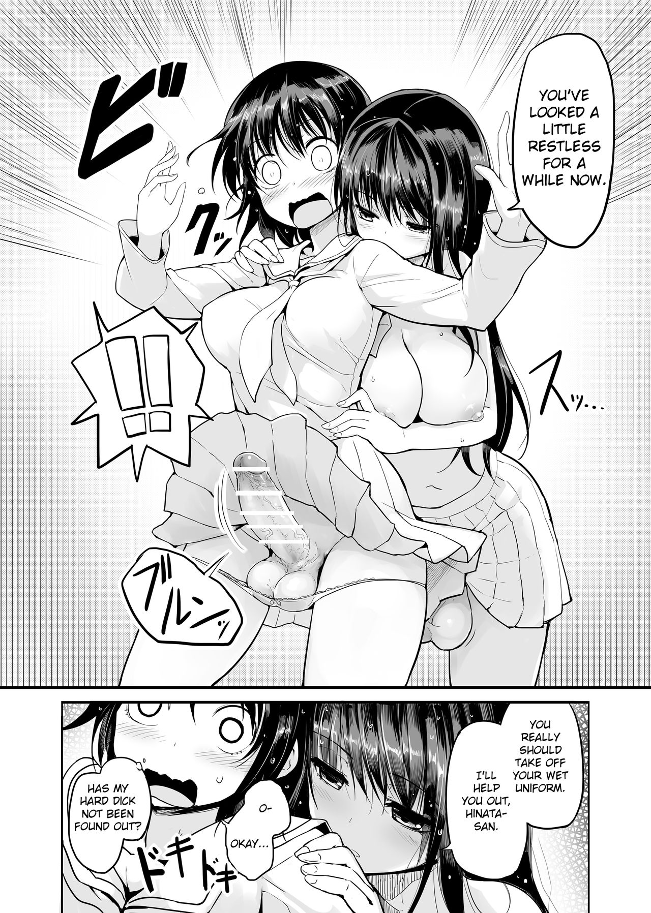 Futanari Rainy Day page 8